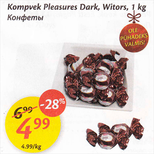 Allahindlus - Kompvek Pleasures Dark, Witors, 1 kg