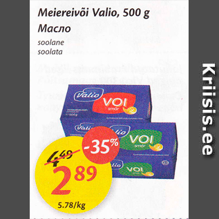 Allahindlus - Meiereivõi Valio, 500 g