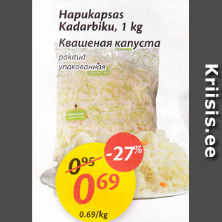 Allahindlus - Hapukapsas kadarbiku, 1 kg