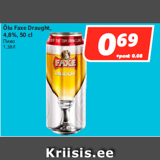 Allahindlus - Õlu Faxe Draught