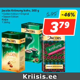 Allahindlus - Jacobs Krönung kohv, 500 g • Golden Edition • Original • Season Edition