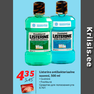 Allahindlus - Listerine antibakteriaalne suuvesi, 500 ml