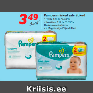 Allahindlus - Pampers niisked salvrätikud