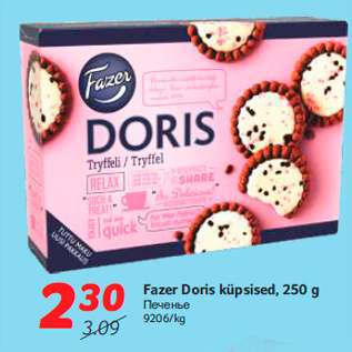 Allahindlus - Fazer Doris küpsised, 250 g