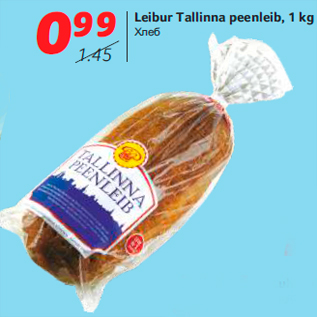 Allahindlus - Leibur Tallinna peenleib, 1 kg