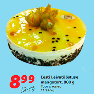 Allahindlus - Eesti Leivatööstuse mangotort, 800 g