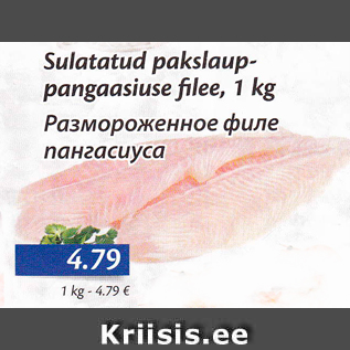 Allahindlus - Sulatatud pakslauppangaasiuse filee, 1 kg