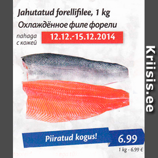 Allahindlus - Jahutatud forellifilee, 1 kg