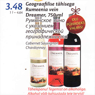 Allahindlus - Geograafilise tähisega Rumeenia vein Dreamer, 750 ml