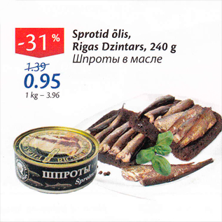 Allahindlus - Sprotid õlis Rigas Dzintars, 240 g