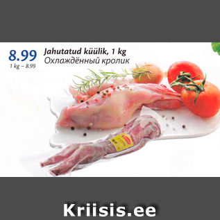 Allahindlus - Jahutatud küülik, 1 kg