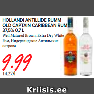 Allahindlus - Hollandi Antillire rumm Old Captain Caribbean Rum