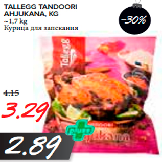 Allahindlus - Tallegg Tandoori ahjukana