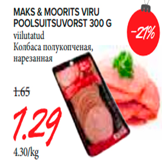 Allahindlus - Maks&Moorits Viru poolsuitsuvorst, viilutatud