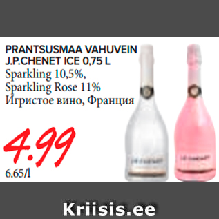 Allahindlus - Prantsusmaa vahuvein J.P.Chenet Ice Sparkling, Sparkling Rose