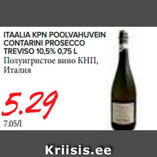 Allahindlus - Itaalia KPN poolvahuvein Contarini Prosecco Treviso