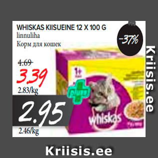 Allahindlus - Whiskas kiisueine