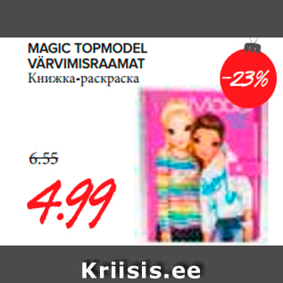 Allahindlus - Magic Topmodel värvimisraamat