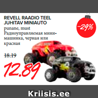 Allahindlus - Revell raadio teel juhitav miniauto punane,must