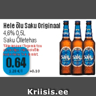 Allahindlus - Hele õlu Saku Originaal Saku Õlletehas