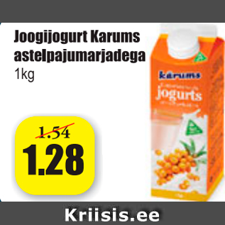 Allahindlus - Joogijogurt Karums astelpajumarjadega 1 kg