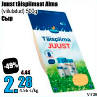 Allahindlus - Juust täispiimast Alma