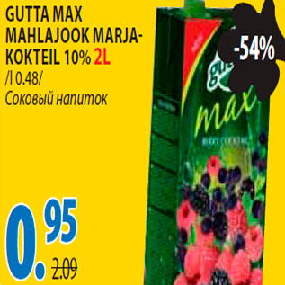 Allahindlus - Gutta Max mahlajook marja-kokteil