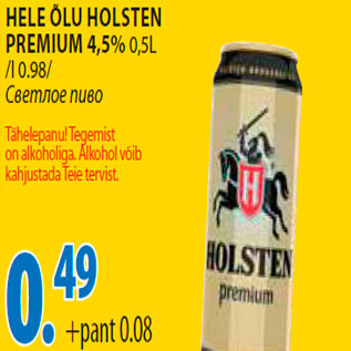 Allahindlus - Hele õlu Holsten Premium