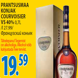 Allahindlus - Prantsusmaa konjak Courvoisier VS