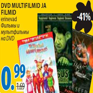 Allahindlus - DVD multifilmid ja filmid