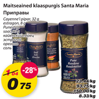 Allahindlus - Maitseained klaaspurgis Santa Maria