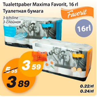 Allahindlus - Tualettpaber Maxima Favorit