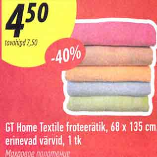 Allahindlus - GT Home Textile froteerätik, 68 x 135 cm