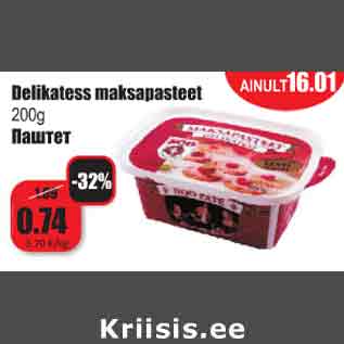 Allahindlus - Delikatess maksapasteet 200 g