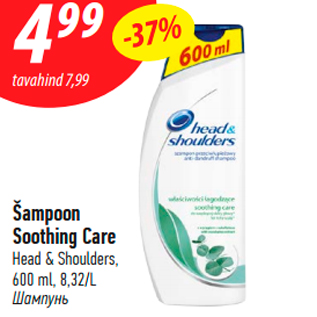 Allahindlus - Šampoon Soothing Care