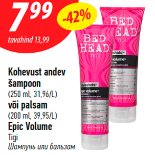 Allahindlus - Kohevust andev šampoon (250 ml, 31,96/L) või palsam (200 ml, 39,95/L) Epic Volume Tigi