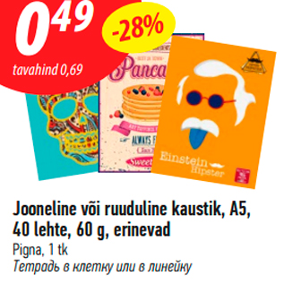 Allahindlus - Jooneline või ruuduline kaustik, A5, 40 lehte, 60 g, erinevad