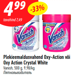 Allahindlus - Plekieemaldusvahend Oxy-Action või Oxy Action Crystal White