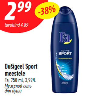 Allahindlus - Dušigeel Sport meestele