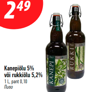 Allahindlus - Kanepiõlu 5% või rukkiõlu 5,2%