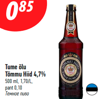 Allahindlus - Tume õlu Tõmmu Hiid 4,7%