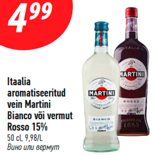 Allahindlus - Itaalia aromatiseeritud vein Martini Bianco või vermut Rosso 15%