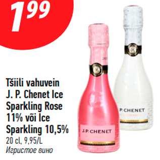 Allahindlus - Tšiili vahuvein J. P. Chenet Ice Sparkling Rose 11% või Ice Sparkling 10,5%