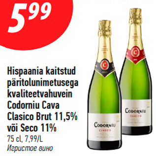 Allahindlus - Hispaania kaitstud päritolunimetusega kvaliteetvahuvein Codorniu Cava Clasico Brut 11,5% või Seco 11%