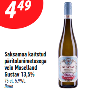 Allahindlus - Saksamaa kaitstud päritolunimetusega vein Moselland Gustav 13,5%