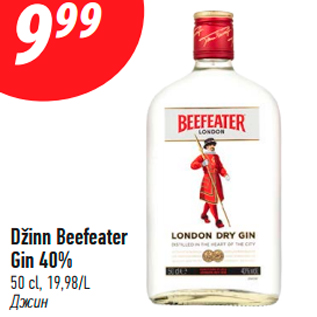 Allahindlus - Džinn Beefeater Gin 40%