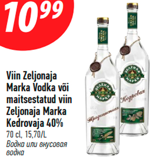 Allahindlus - Viin Zeljonaja Marka Vodka või maitsestatud viin Zeljonaja Marka Kedrovaja 40%