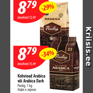 Allahindlus - Kohvioad Arabica või Arabica Dark