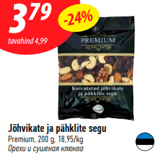 Allahindlus - Jõhvikate ja pähklite segu