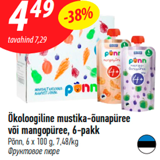 Allahindlus - Ökoloogiline mustika-õunapüree või mangopüree, 6-pakk